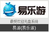 微博桌面截图_20130530175220.jpg