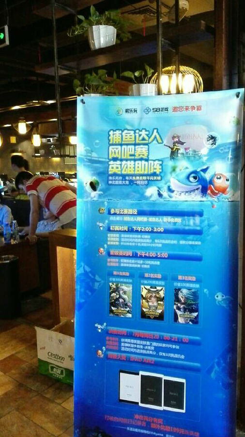 捕鱼2.jpg