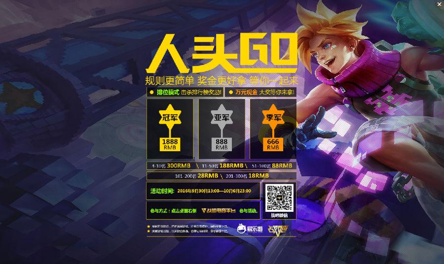 go2.png