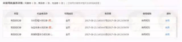 新建 Microsoft Word 文档2145-min.png