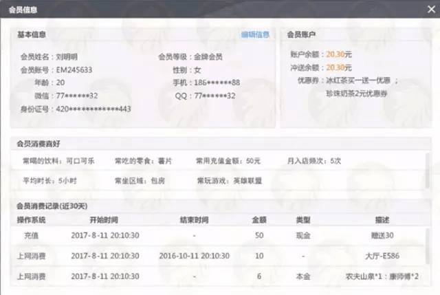 新建 Microsoft Word 文档2419-min.png
