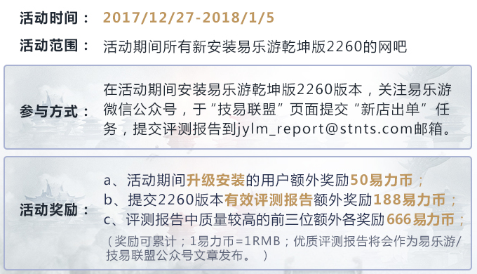 TIM截图20171227183900.png