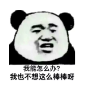 TIM截图20171227183952.png