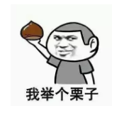TIM截图20171227183957.png