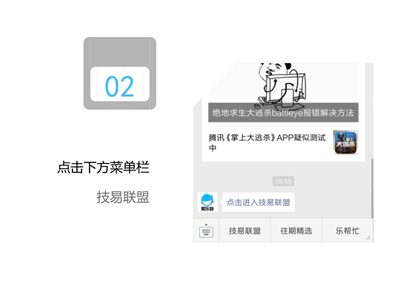 2_副本.png